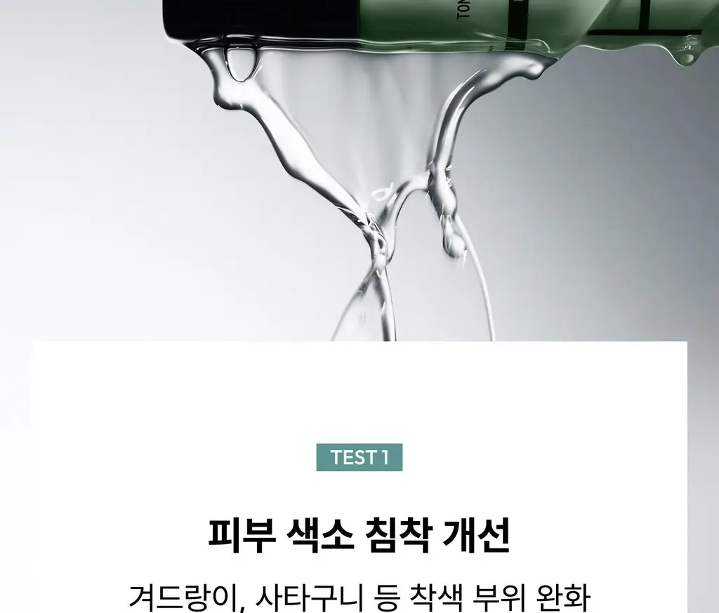 [착색 케어/톤업] 힐그리즈 나이아신아마이드 4% 토닝 데오드란트 50ml 상세페이지 5